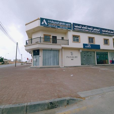 أجاويد 2 Ajaweed Apartman Szalála Kültér fotó
