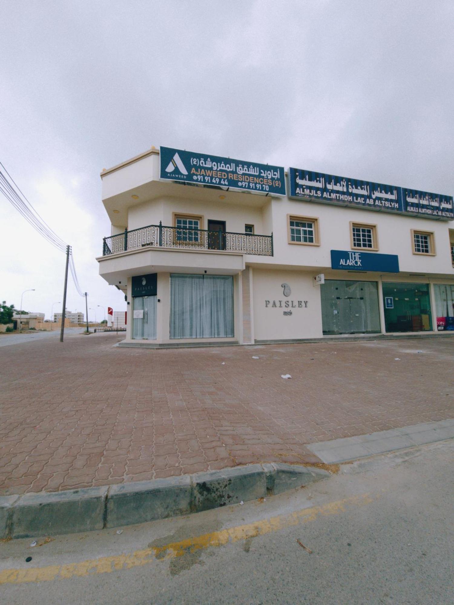 أجاويد 2 Ajaweed Apartman Szalála Kültér fotó